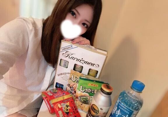 ありがと?