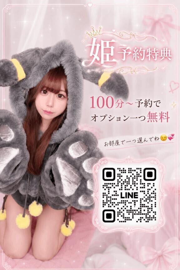 次回?