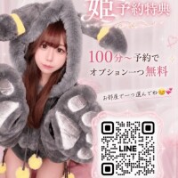 次回?