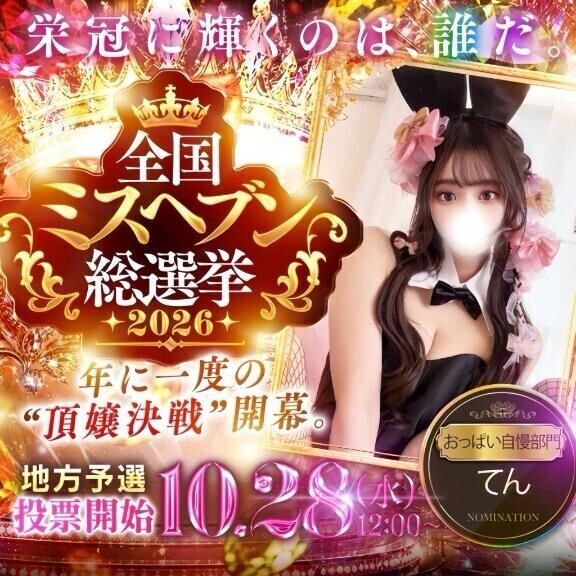 お知らせ?