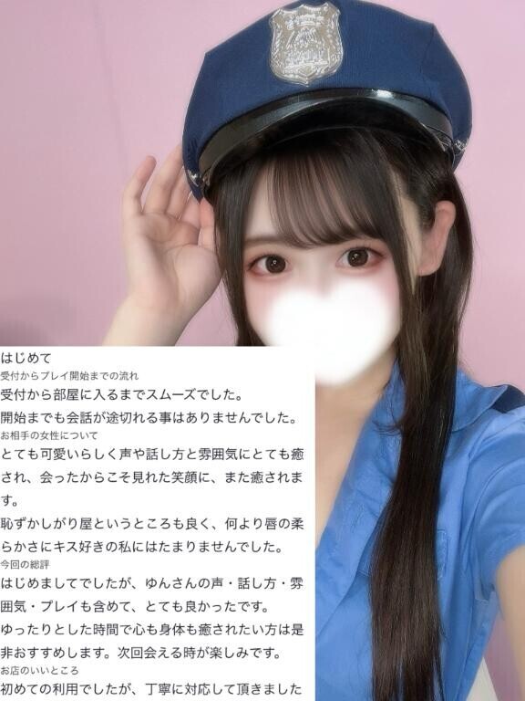 唇も??