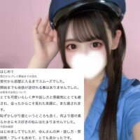 唇も??