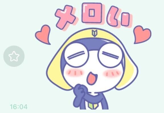 メロい