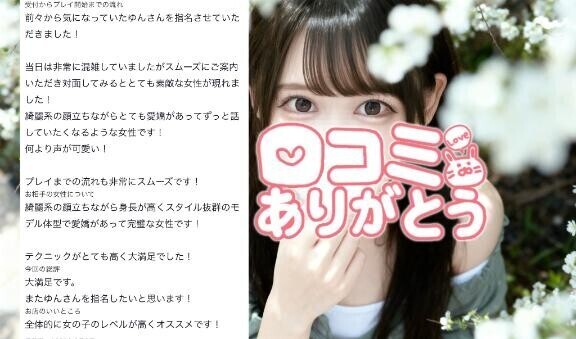テクニックが???