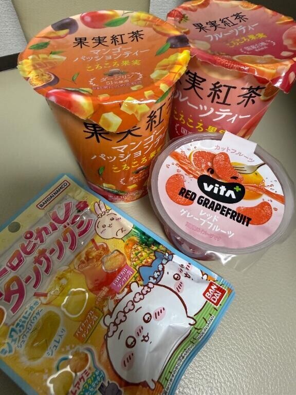 ありがとうっ?????
