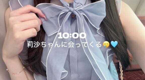おやすみです?