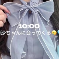 おやすみです?