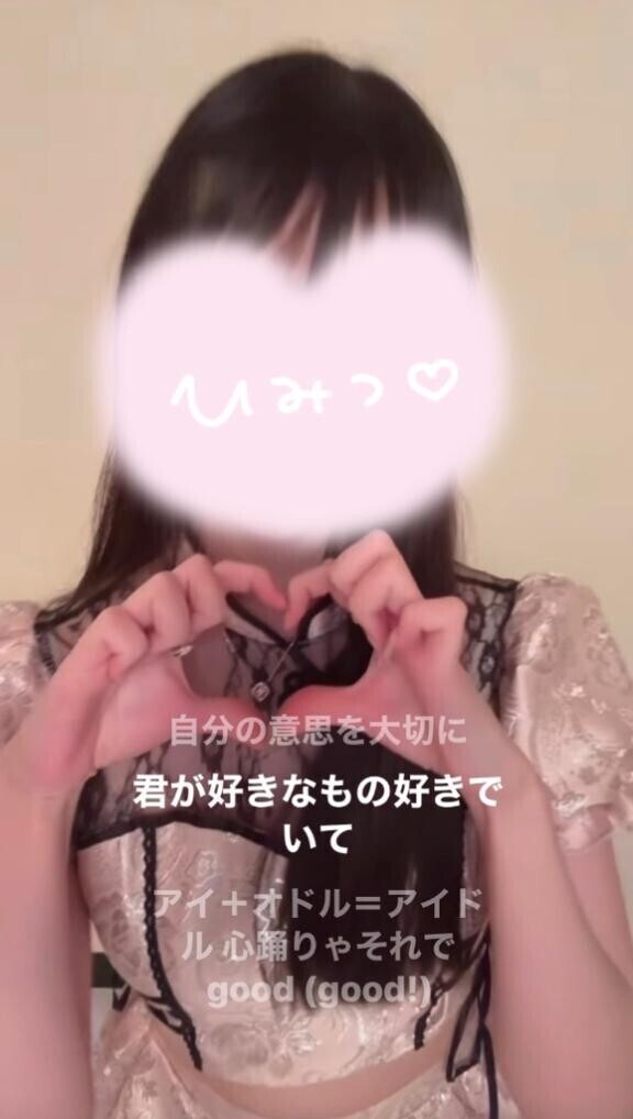?付き限定?