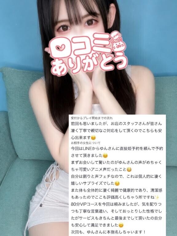 おっとりね??