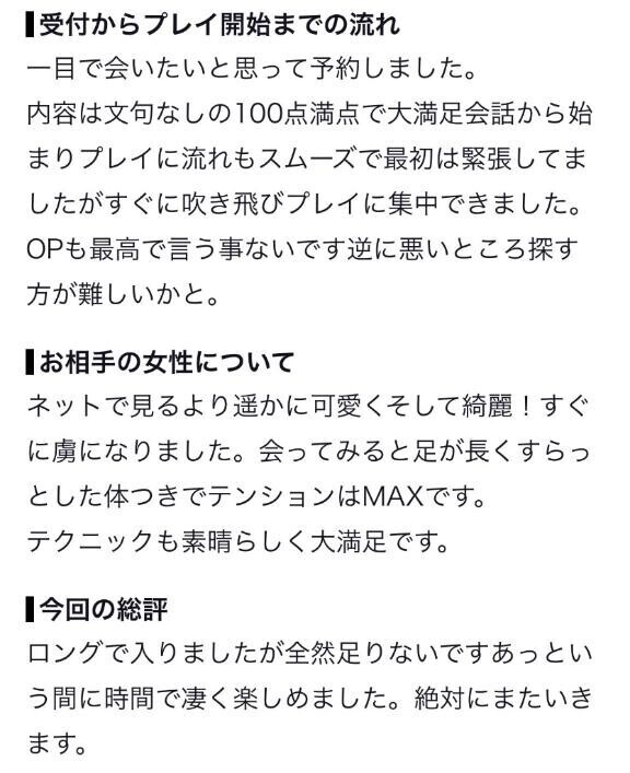 忙しいのにありがとう??
