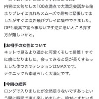 忙しいのにありがとう??