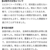 びっくり??