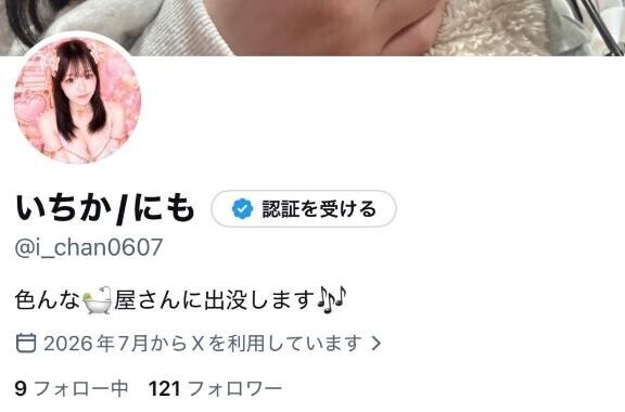 お姫様???