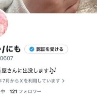 お姫様???