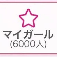 れいな