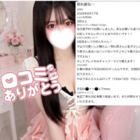 ゆん