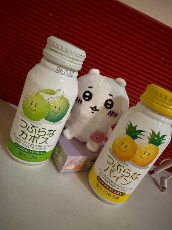 やばい?