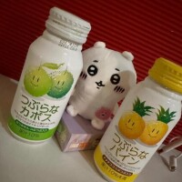 やばい?