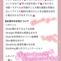口コミありがとう～！