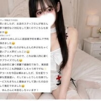 ゆん