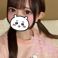 待ってるね?