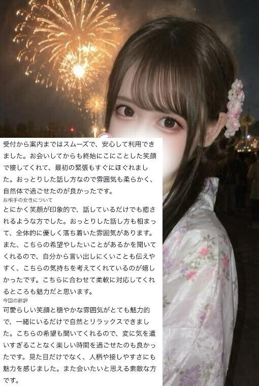 人柄も??