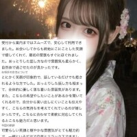 人柄も??