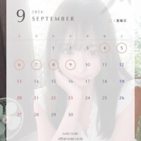 9月の出勤??
