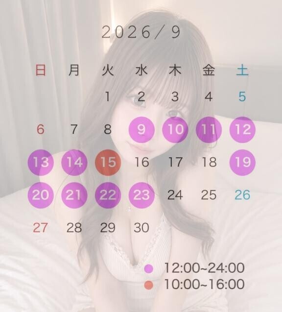 9月のシフト????