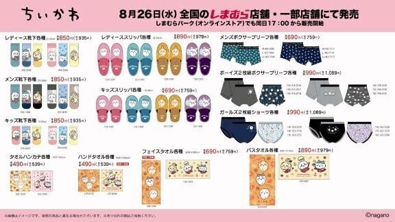これは…！?