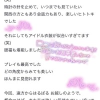 素敵な口コミありがとう?