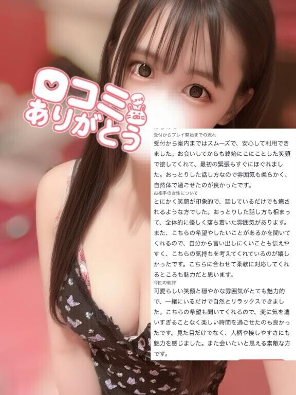笑顔で癒され??