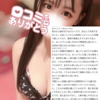 笑顔で癒され??