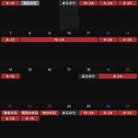 ??*。?  9月予定 ???*。