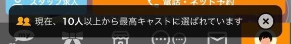 なんか増えてる??????