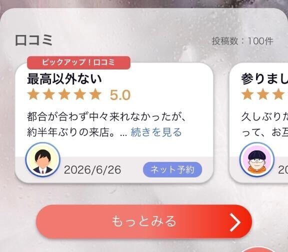 ??100??