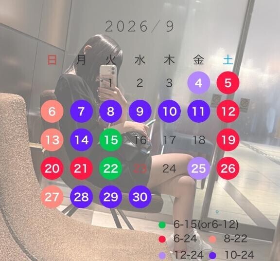 ???予定変更のお知らせ