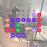 ???予定変更のお知らせ