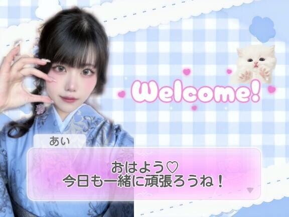 実はね、?