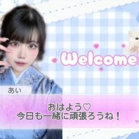 実はね、?