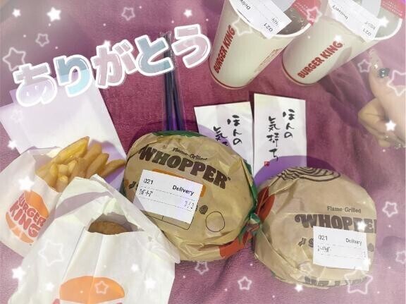 神様ですか？