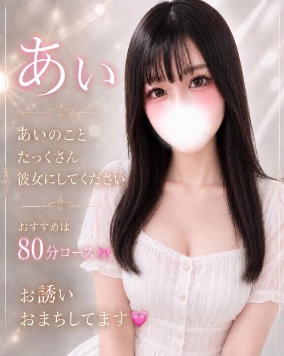 受付終了???