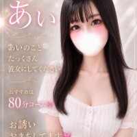 受付終了???