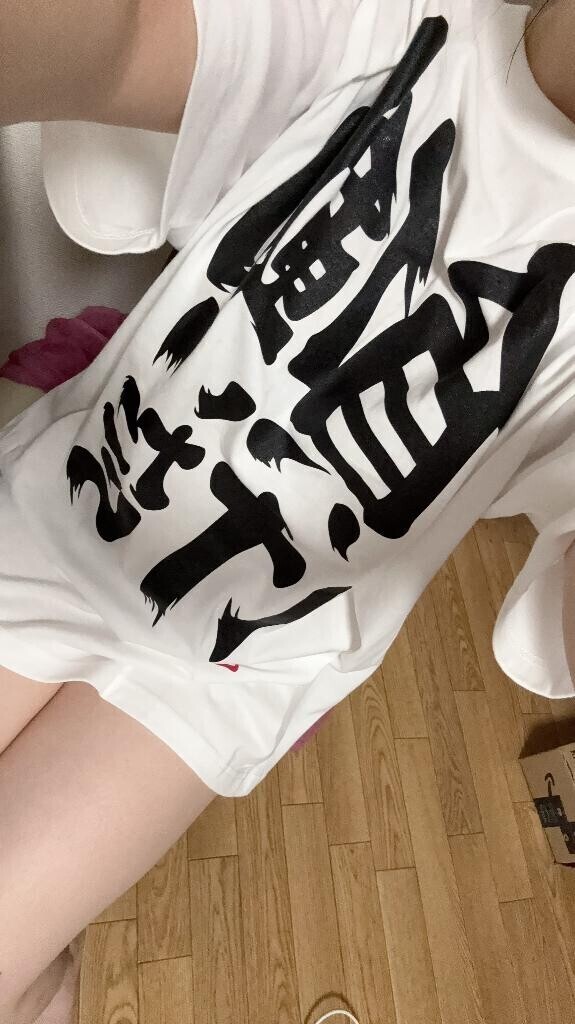やったー?