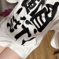 やったー?