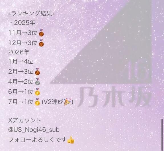 改めまして??