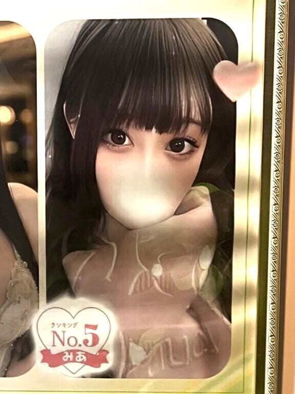 顧客満足度ランクイン?