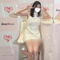 そん