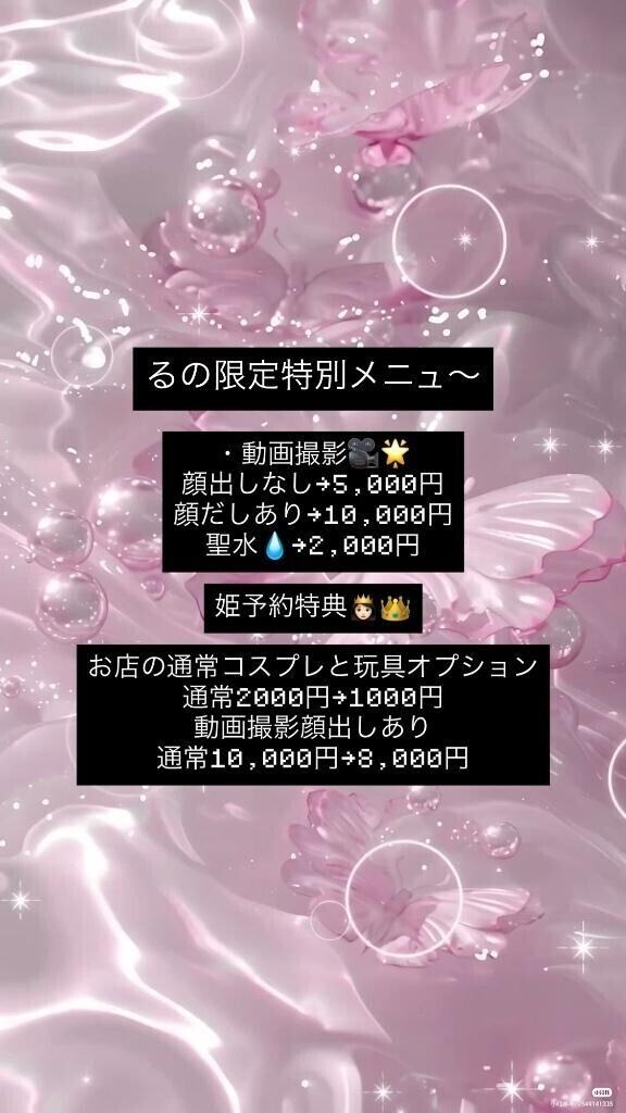 ?るの個人オプション?