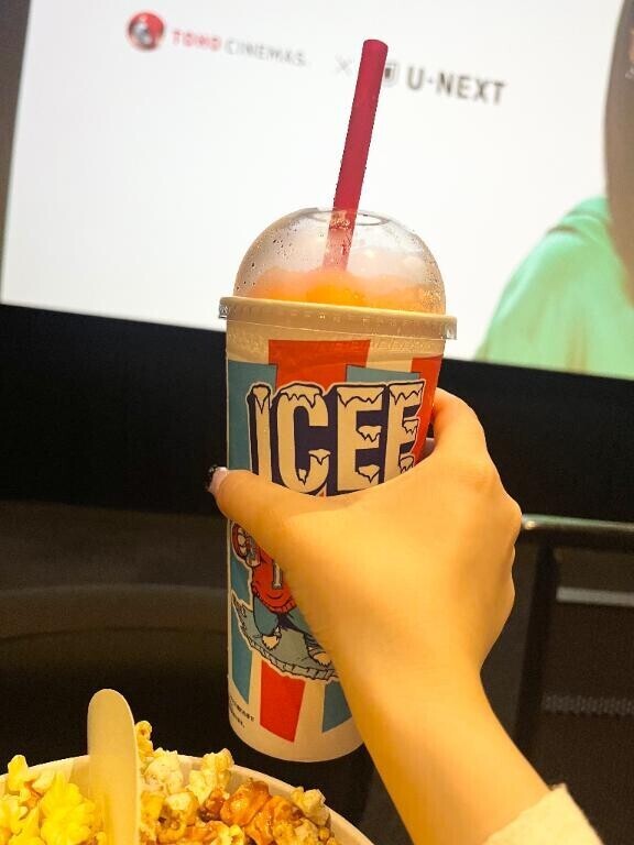 映画観てきた?